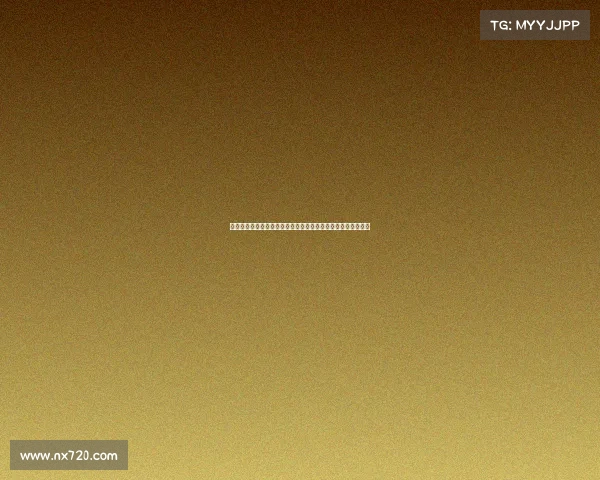 直击青岛最新大型体育赛事直播现场精彩瞬间激情碰撞实时观看